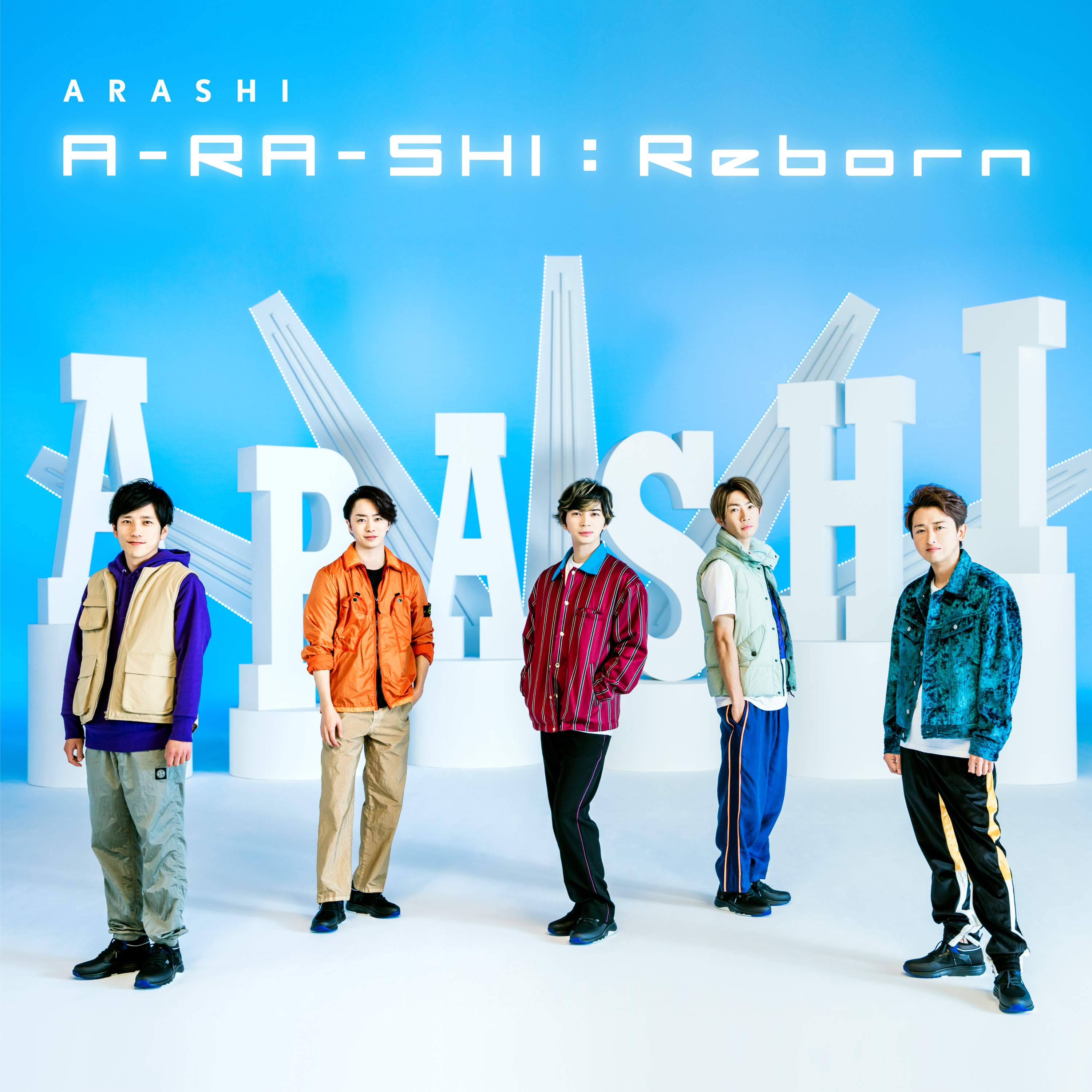 嵐 (あらし) 配信限定シングル『A-RA-SHI : Reborn (アラシ リボーン